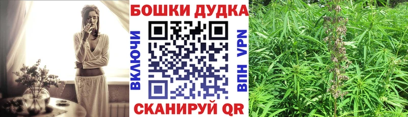 Сколько стоит Котельники АМФЕТАМИН  Бошки Шишки  Метадон  ГАШИШ  Меф 