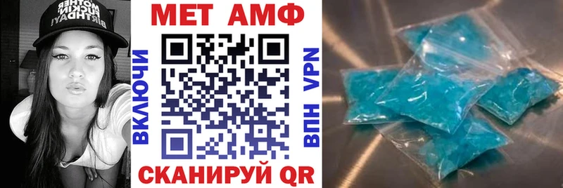 Амфетамин Розовый  Котельники 