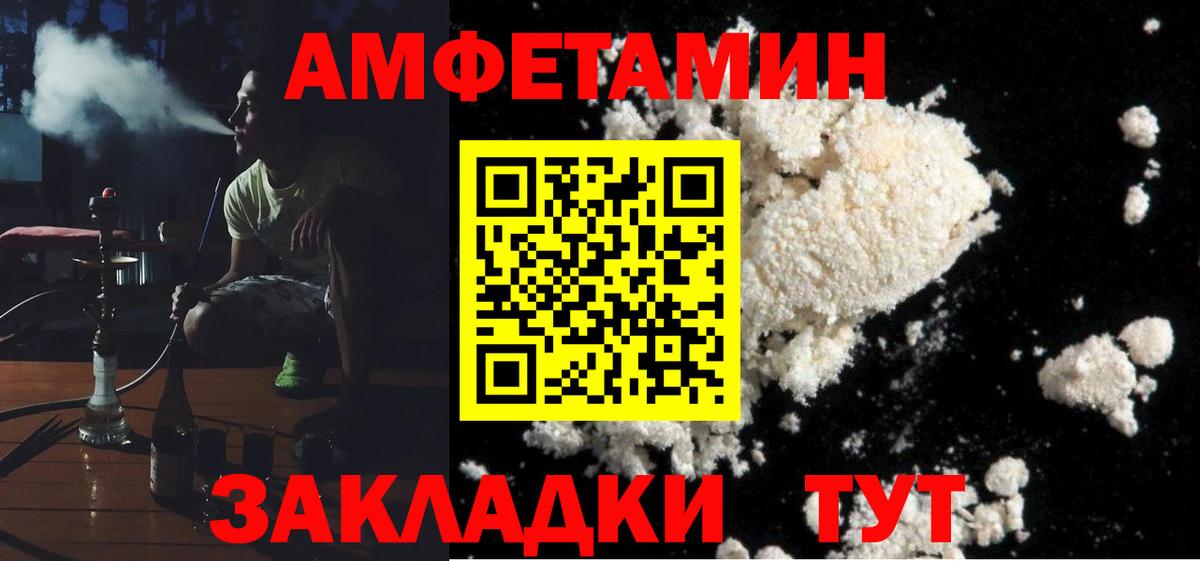 Бутират Котельники