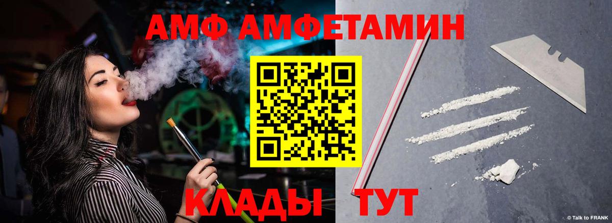 Амфетамин 98% Котельники