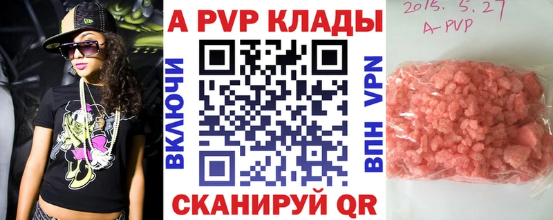 МЕГА tor  Котельники  A PVP Crystall 