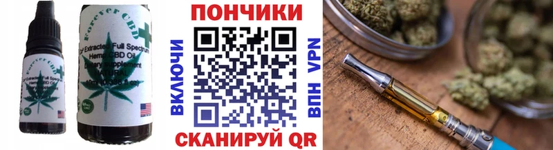 закладки  Котельники  сайты даркнета официальный сайт  Печенье с ТГК марихуана 