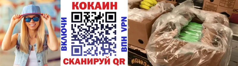 Кокаин FishScale  Котельники 