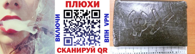 ГАШ гарик  Котельники 