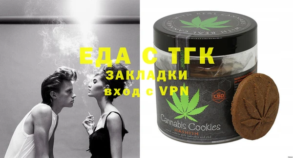 таблы Алексеевка
