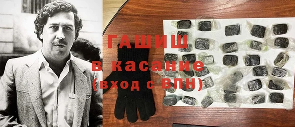 кокаин VHQ Каменногорск