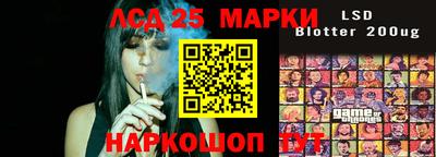 ГАЛЛЮЦИНОГЕННЫЕ ГРИБЫ Кингисепп