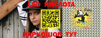 каннабис Кинель