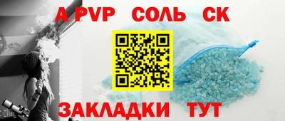 каннабис Кинель