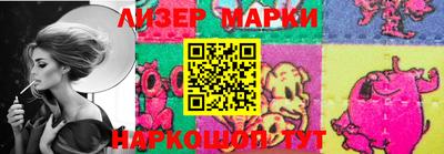 ГАЛЛЮЦИНОГЕННЫЕ ГРИБЫ Кингисепп