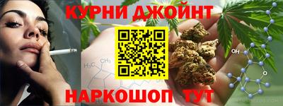 каннабис Кинель