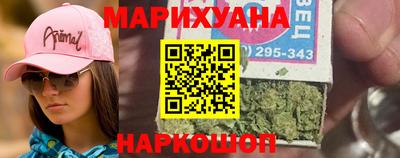 каннабис Кинель