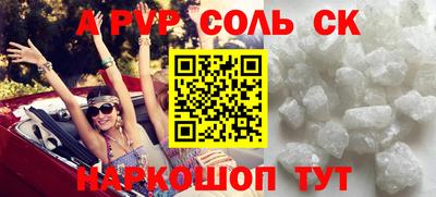 каннабис Кинель