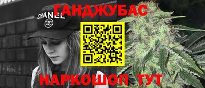 каннабис Кинель