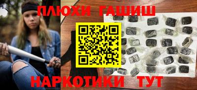 каннабис Кинель