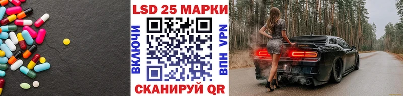 Лсд 25 экстази ecstasy  где найти   Котельники 