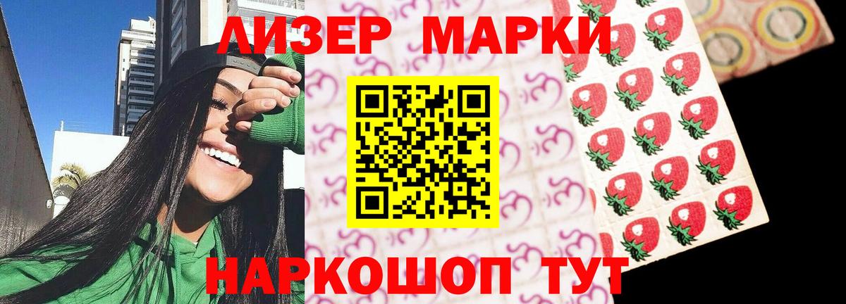 ЛСД экстази ecstasy  ЛСД экстази кислота  Вход с VPN  Котельники 