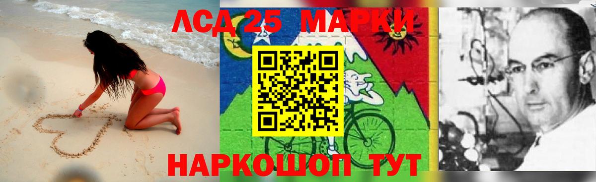 Лсд 25 экстази кислота Котельники