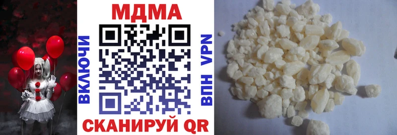 MDMA Molly купить mega как войти Котельники