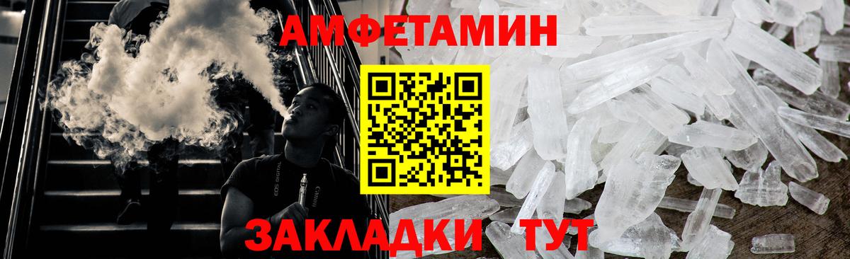 Котельники  Метамфетамин кристалл  Метамфетамин кристалл  Вход с VPN 