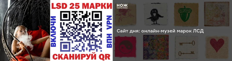 Наркотические марки 1,5мг  дарк нет Telegram  Котельники 