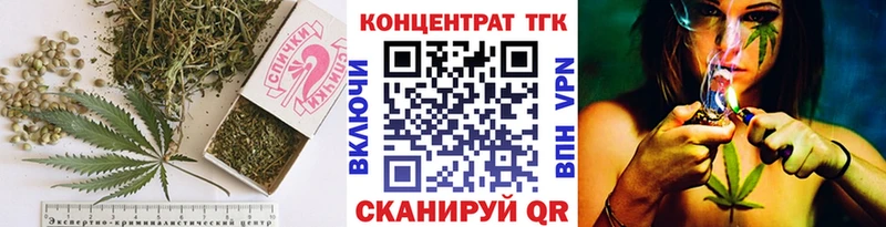 ТГК вейп  ОМГ ОМГ онион  Котельники 