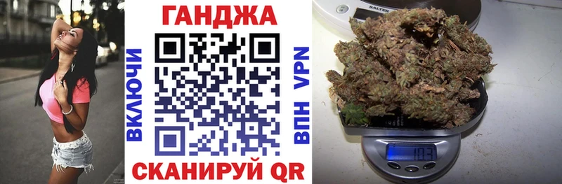 Шишки марихуана сатива  цена наркотик  Котельники 