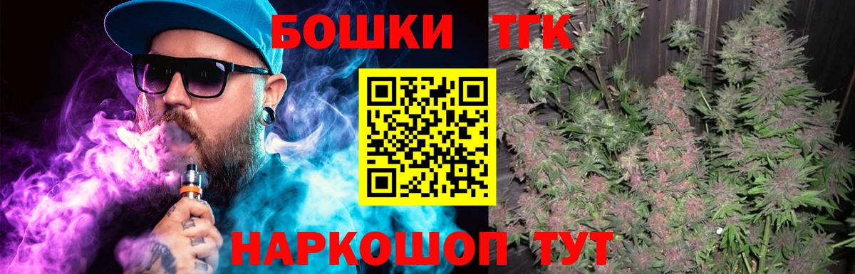 Канабис LSD WEED  Марихуана конопля  Вход с VPN  Котельники  МАРИХУАНА ГИДРОПОН  Каннабис Amnesia 